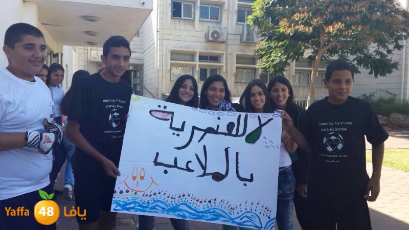 ajyal school la3eb 113 (8).jpg